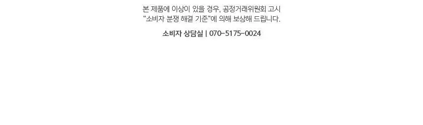 [5월올영픽][아이돌 PICK]멈칫 퍼퓸키링 핸드크림 50ml 5종 택1 상세페이지 37